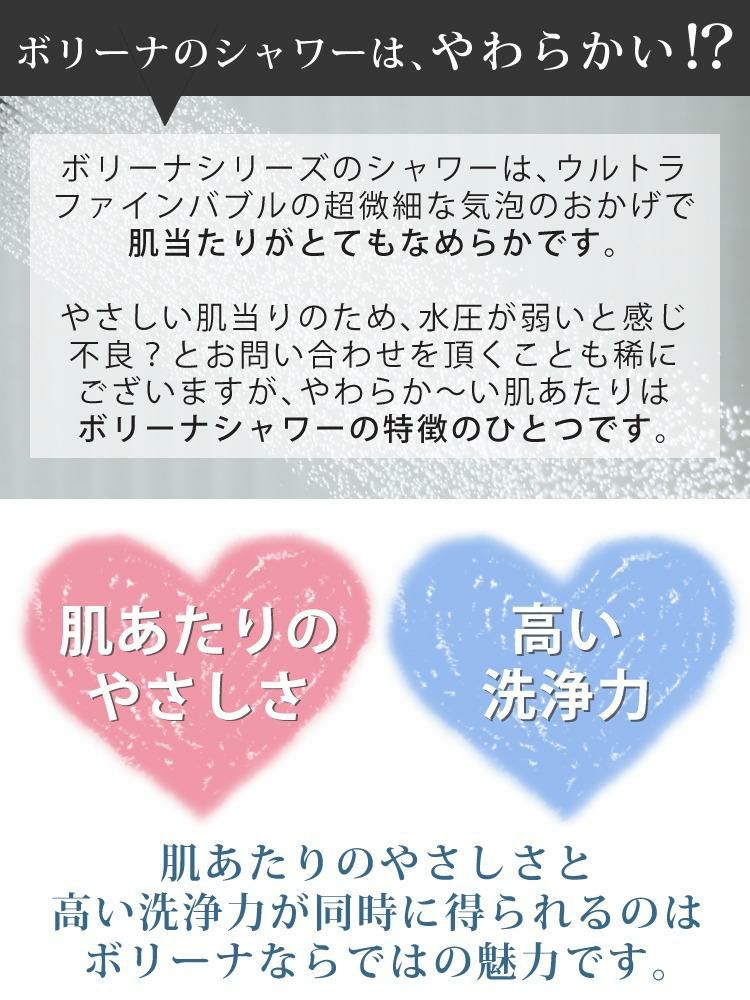 正規販売店  当店限定カラー 浴びる全身美顔器 ライトターン機能搭載 ウルトラファインバブル シャワーヘッド ボリーナワイドプラス TK-7008 グレージュ ピンク TKS 田中金属製作所