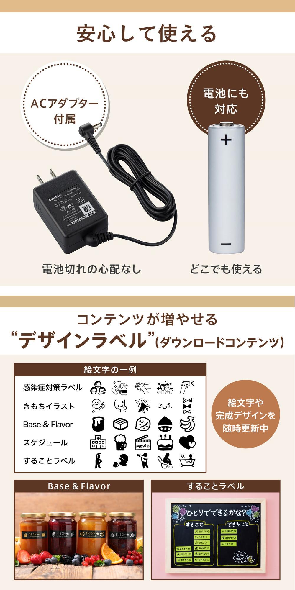 カシオ  ネームランド i-ma KL-SP100 ラベルライター スマホ専用