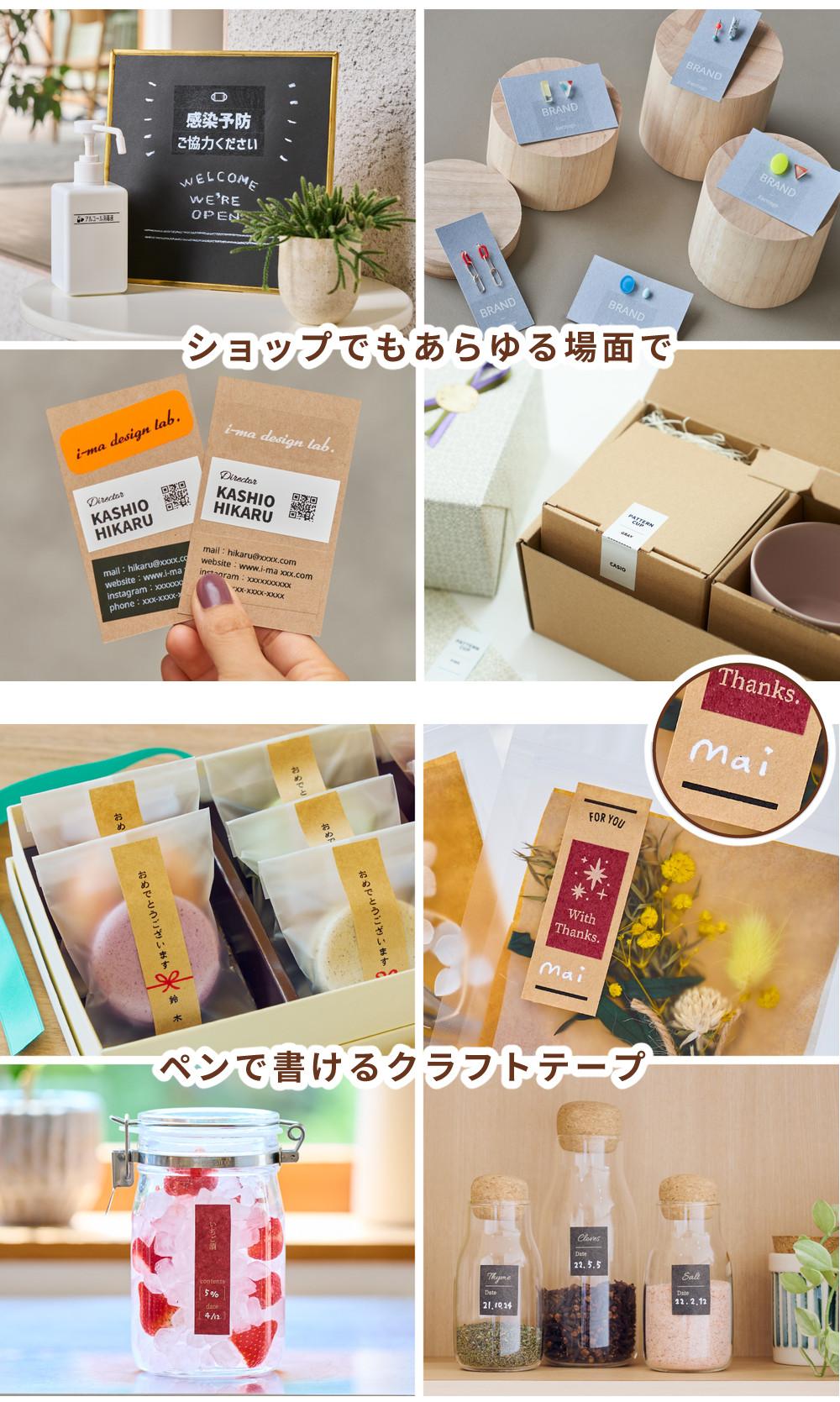 カシオ  ネームランド i-ma KL-SP100 ラベルライター スマホ専用