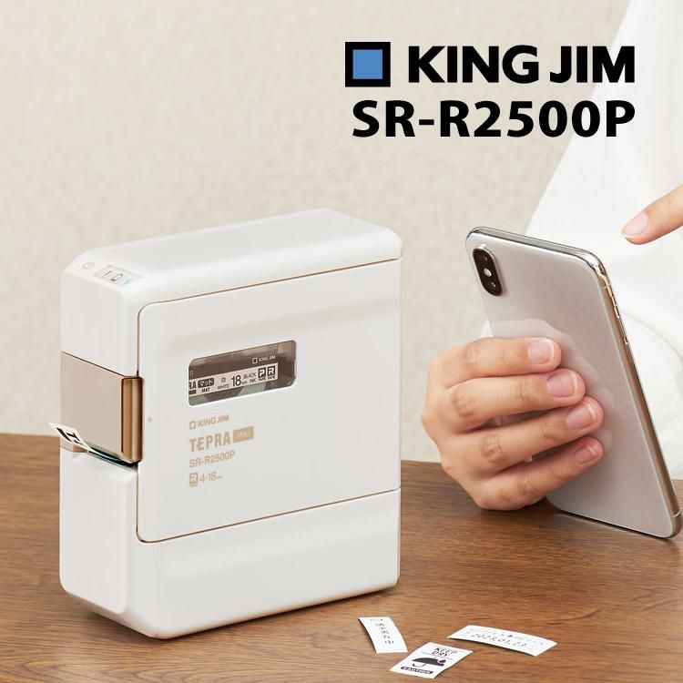 キングジム テプラPRO SR-R2500P