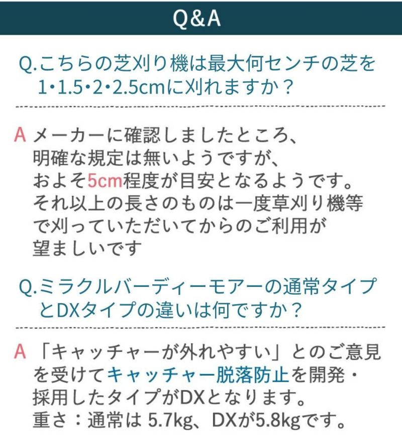 芝刈り機  キンボシ ハッピーバーディモアー GSB-2000H 芝刈機 ラッピング不可