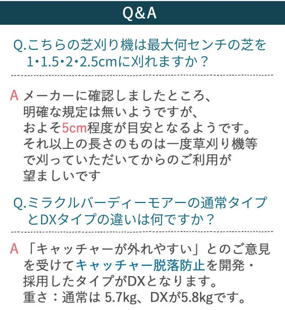 芝刈り機  キンボシ ハッピーバーディモアー GSB-2000H 芝刈機 ラッピング不可