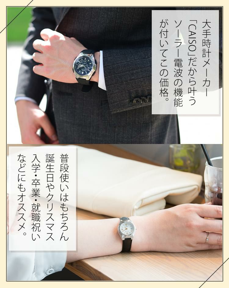 CASIO wave ceptor  LWA-M141D-4AJF＆DQD-805J-8JF レディース ピンク 置き時計セット