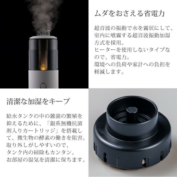 選べるアロマオイル3本セット＆ハンドクリーム付き コンパクト 加湿器 リズム MIST Mini ミスト ミニ 9YY020RH 超音波振動加湿器 アロマディフューザー シンプル 大容量タンク RHYTHM LEDライト 灯り 超音波式 乾燥 抗菌 静音 お手入れ簡単 インテリア