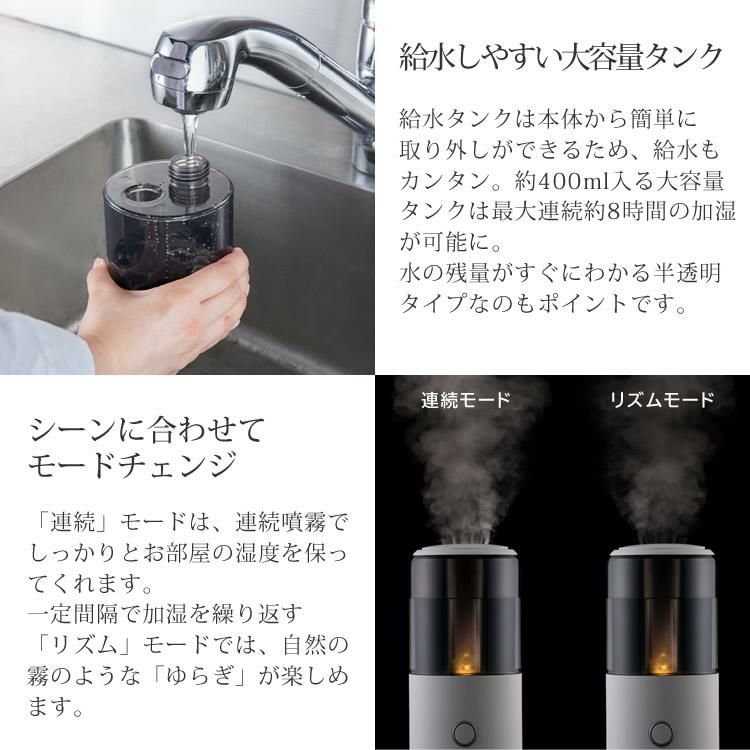 選べるアロマオイル3本セット＆ハンドクリーム付き コンパクト 加湿器 リズム MIST Mini ミスト ミニ 9YY020RH 超音波振動加湿器 アロマディフューザー シンプル 大容量タンク RHYTHM LEDライト 灯り 超音波式 乾燥 抗菌 静音 お手入れ簡単 インテリア