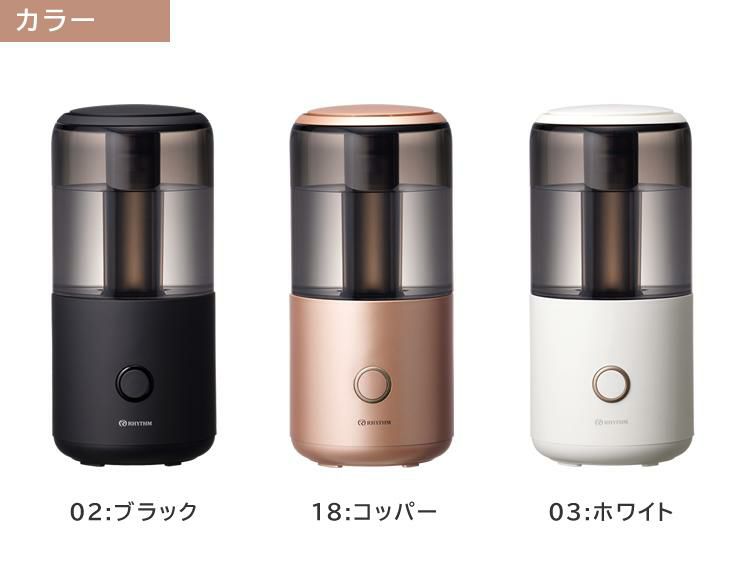 選べるアロマオイル3本セット＆ハンドクリーム付き コンパクト 加湿器 リズム MIST Mini ミスト ミニ 9YY020RH 超音波振動加湿器 アロマディフューザー シンプル 大容量タンク RHYTHM LEDライト 灯り 超音波式 乾燥 抗菌 静音 お手入れ簡単 インテリア