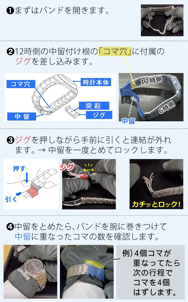 カシオ ウェーブセプター ソーラー電波時計 WVQ-M410DE-1A2JF・LWA-M141D-1AJF  ブラック/ゴールド  ペアウォッチ