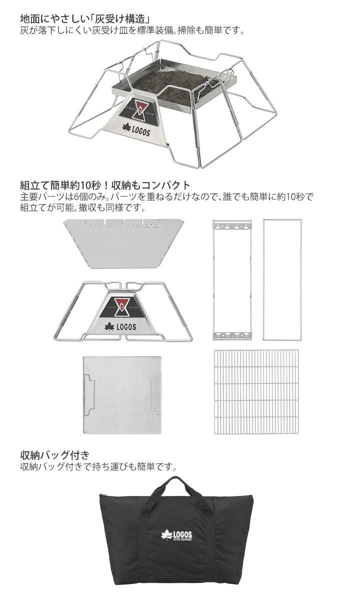 ロゴス LOGOS the ピラミッドTAKIBI XL ＆ アイアン囲炉裏テーブル 2点セット 81064161+81064134 9962BD013 ラッピング不可