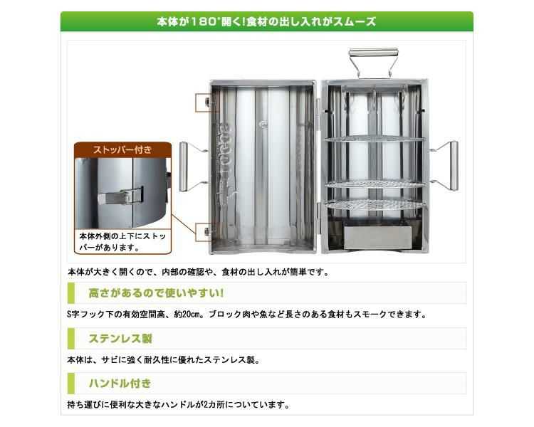 ロゴス  LOGOSの森林 スモークタワー＆ロゴス 特選薫製チップ1000g サクラ  81066000＆81066220  スモーカー 燻製器  ラッピング不可