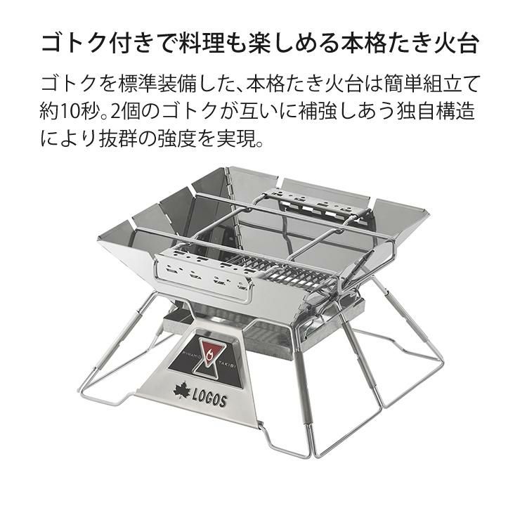 ロゴス the ピラミッドTAKIBI M ＆ たき火台シート  80×60cm  2点セット   81064163 ＆ 81064021   LOGOS 9962BD018 ラッピング不可