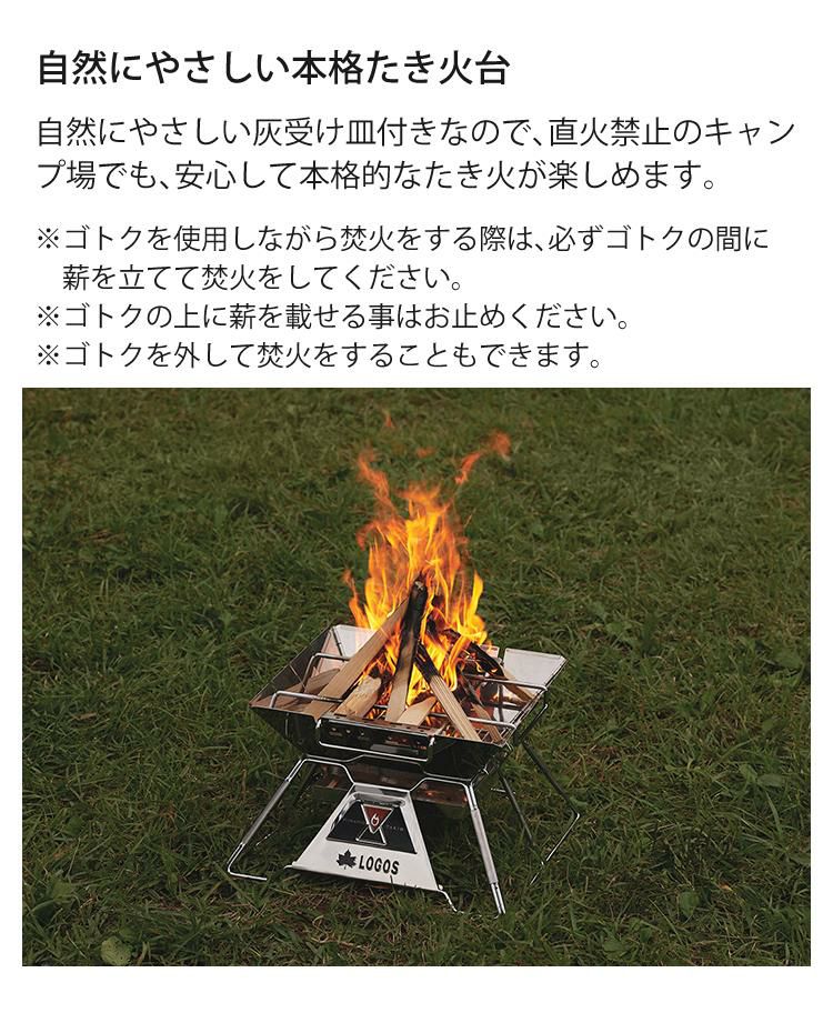 ロゴス the ピラミッドTAKIBI M ＆ たき火台シート  80×60cm  2点セット   81064163 ＆ 81064021   LOGOS 9962BD018 ラッピング不可