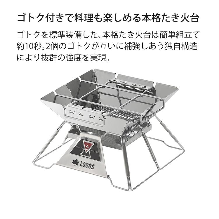 ロゴス the ピラミッドTAKIBI M ＆ たき火台シート  80×60cm  2点セット   81064163 ＆ 81064021   LOGOS 9962BD018 ラッピング不可