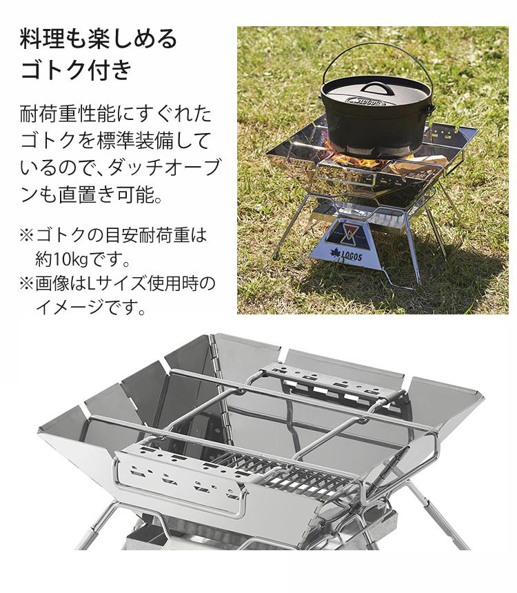 ロゴス the ピラミッドTAKIBI M ＆ たき火台シート  80×60cm  2点セット   81064163 ＆ 81064021   LOGOS 9962BD018 ラッピング不可