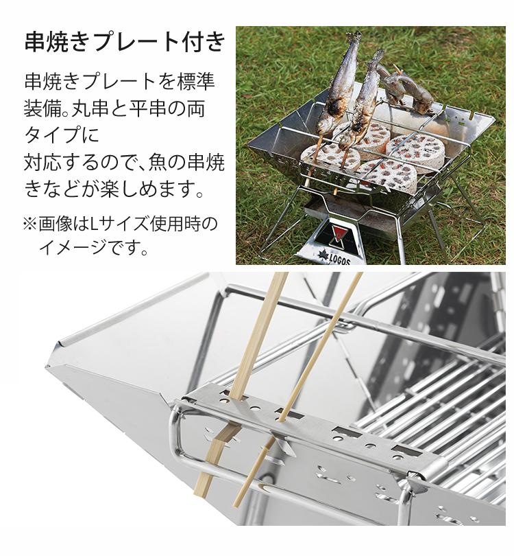 ロゴス the ピラミッドTAKIBI M ＆ たき火台シート  80×60cm  2点セット   81064163 ＆ 81064021   LOGOS 9962BD018 ラッピング不可