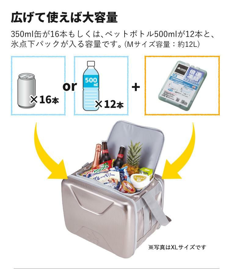 保冷剤付きセット   ロゴス ハイパー氷点下クーラーM ＆ 氷点下パックGT 16℃ ハード1200g  81670070 ＆ 81660611 <br> ラッピング不可