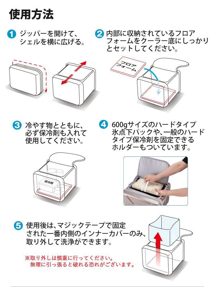 保冷剤付きセット   ロゴス ハイパー氷点下クーラーM ＆ 氷点下パックGT 16℃ ハード1200g  81670070 ＆ 81660611 <br> ラッピング不可