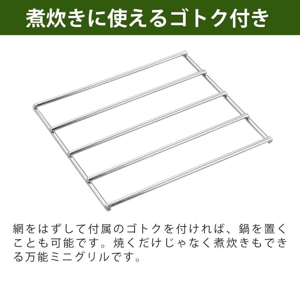 キャプテンスタッグ モンテ V型卓上グリル B6型 オールドイエロー ＆ 鋳物 グリルプレート付きセット UG-80 UG-1554 CAPTAIN STAG BBQコンロ