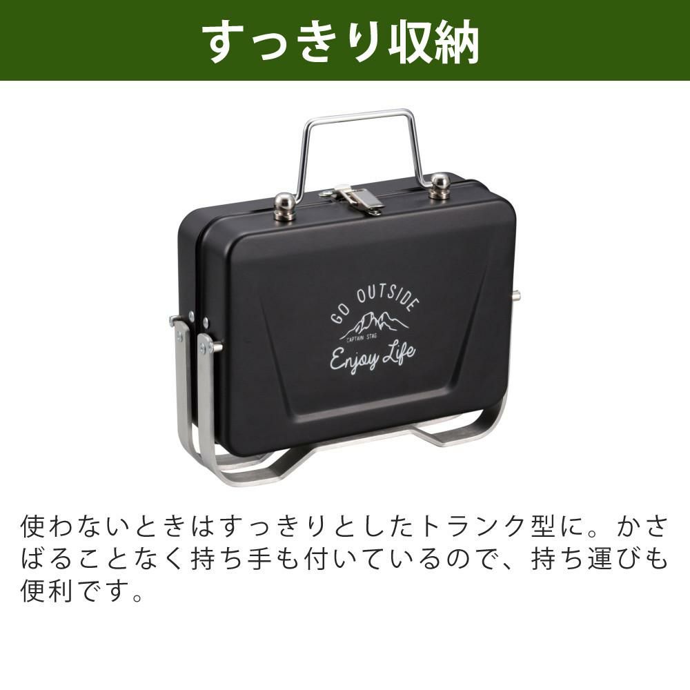 キャプテンスタッグ モンテ V型卓上グリル B6型 オールドイエロー ＆ 鋳物 グリルプレート付きセット UG-80 UG-1554 CAPTAIN STAG BBQコンロ