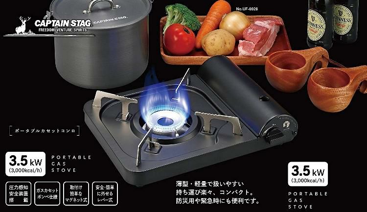 キャプテンスタッグ ビア缶チキン スモーカー ＆ ポータブル カセットコンロ ブラック ＆ カセットボンベ 3本 3点セット   UG-1058 ＆ UF-0028 ＆ M-7621