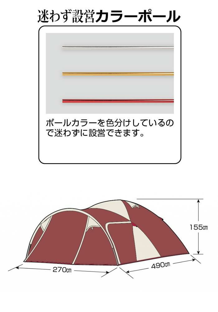 キャプテンスタッグ エクスギア ツールーム ドーム270 ＆ テント グランドシート 270  UA-18 ＆ UA-4525  CAPTAIN STAG<br> ラッピング不可