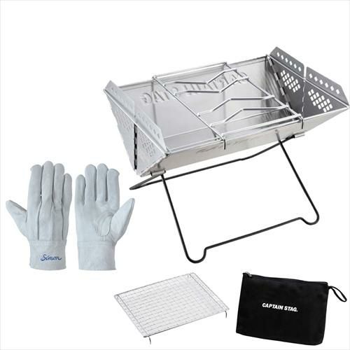キャプテンスタッグ V型 スマートグリル ＆ 牛床革手袋付きセット CAPTAIN STAG UG-48 BBQコンロ BBQグリル  ラッピング不可