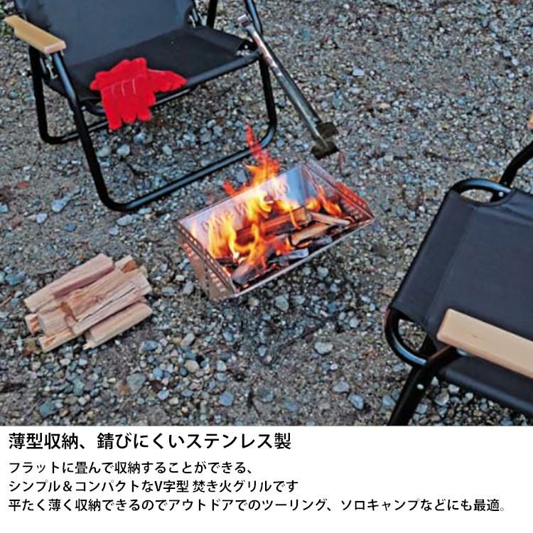 キャプテンスタッグ V型 スマートグリル ＆ 牛床革手袋付きセット CAPTAIN STAG UG-48 BBQコンロ BBQグリル  ラッピング不可