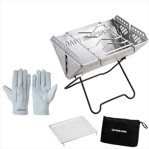 キャプテンスタッグ V型 スマートグリル ミニ ＆ 牛床革手袋付きセット CAPTAIN STAG UG-47 BBQコンロ BBQグリル  ラッピング不可