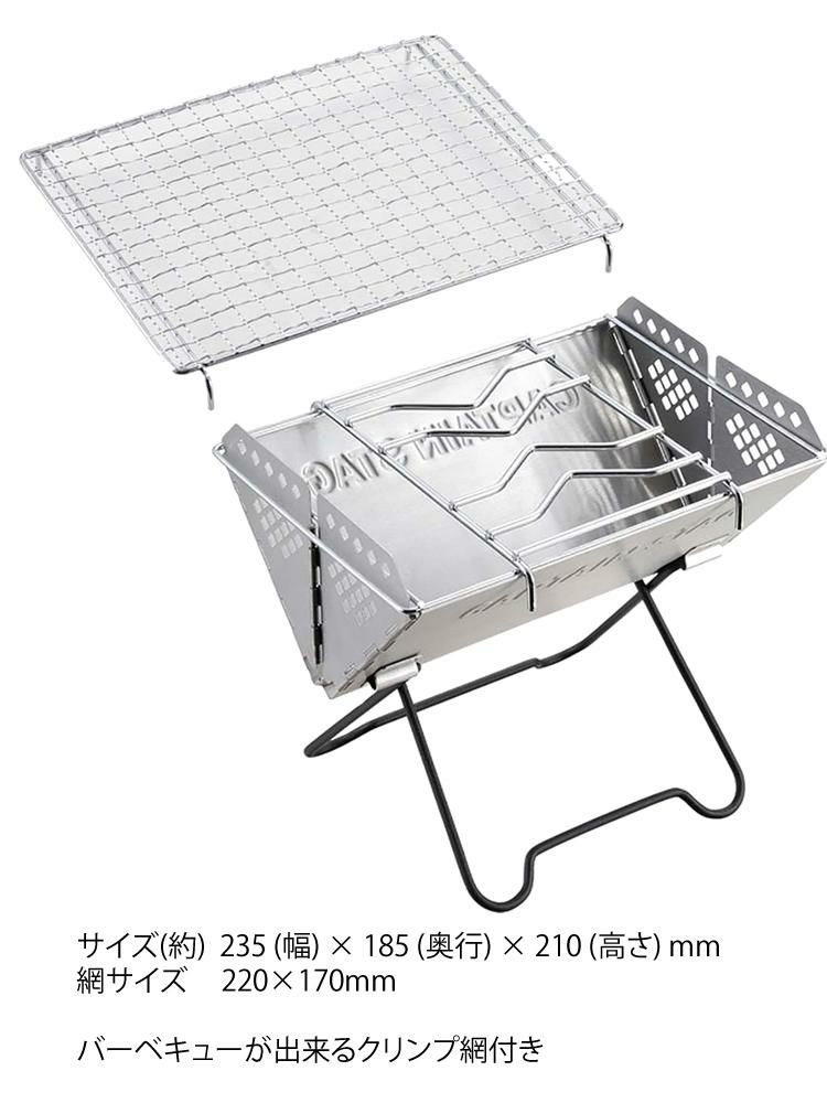 キャプテンスタッグ V型 スマートグリル ミニ ＆ 牛床革手袋付きセット CAPTAIN STAG UG-47 BBQコンロ BBQグリル  ラッピング不可