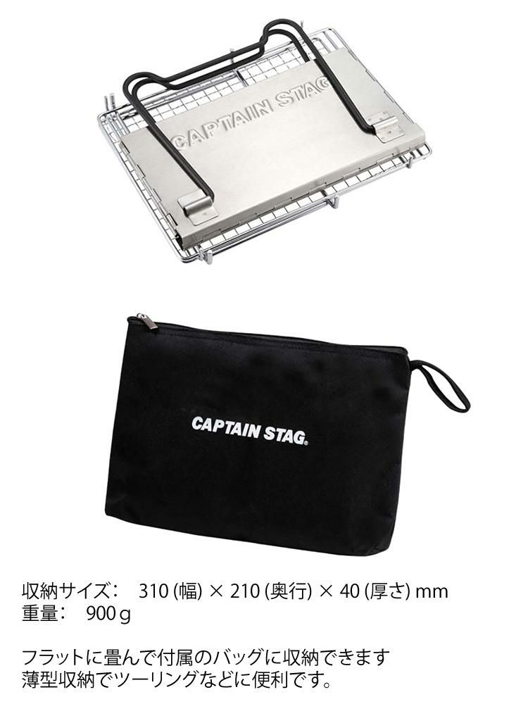 キャプテンスタッグ V型 スマートグリル ミニ ＆ 牛床革手袋付きセット CAPTAIN STAG UG-47 BBQコンロ BBQグリル  ラッピング不可