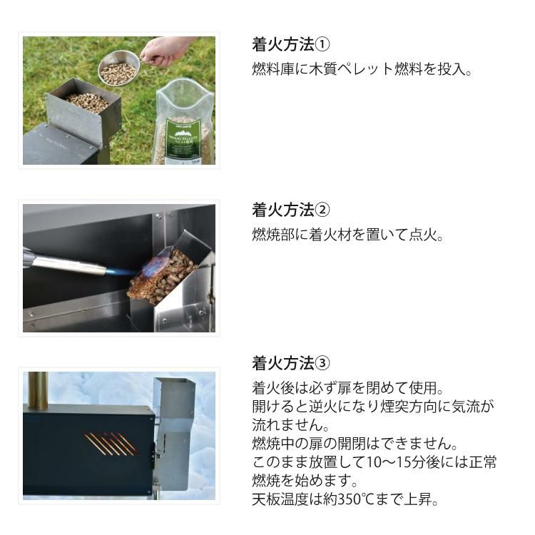 ユニフレーム  UFペレットストーブ＆ペレット燃料 3.5kg  2点セット 689059＆689110 UNIFLAME アウトドア用ペレット燃料ストーブ ラッピング不可