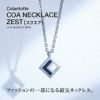 コラントッテ COLANTOTTE COA  磁気ネックレス  ゼスト シルバー   タオル付き
