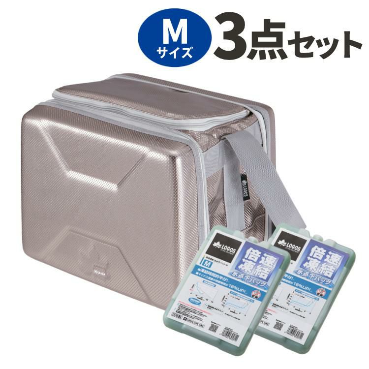 ロゴス クーラーBOX ハイパー氷点下クーラー M 81670070 ソフトクーラー ショルダー コンパクト収納 保冷剤2個付き 3点セット 9962BD007 ラッピング不可