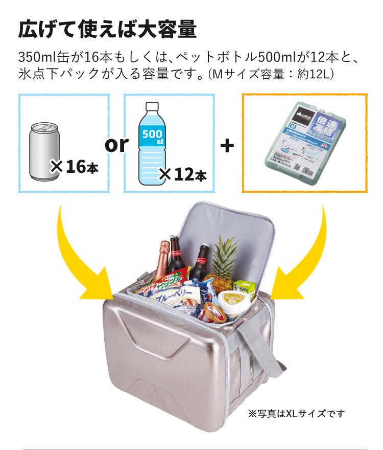 ロゴス クーラーBOX ハイパー氷点下クーラー M 81670070 ソフトクーラー ショルダー コンパクト収納 保冷剤2個付き 3点セット 9962BD007 ラッピング不可