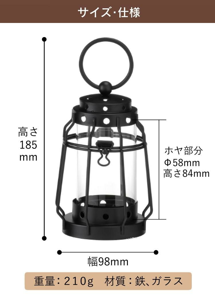 キャンドルランタン＆プチボトル＆オイルセット カメヤマキャンドル J8030030 トゥルムランタンミニ＆J041000406 プチボトル 6H＆77130000C パラフィンオイル クリア 250ml アウトドア ルームランプ アロマキャンドル ミニランタン 屋外 室内 癒し 明かり