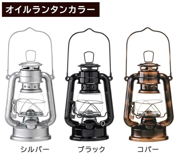 吊り下げて飾れるスタンド：サイズLセット】カメヤマキャンドル オイル