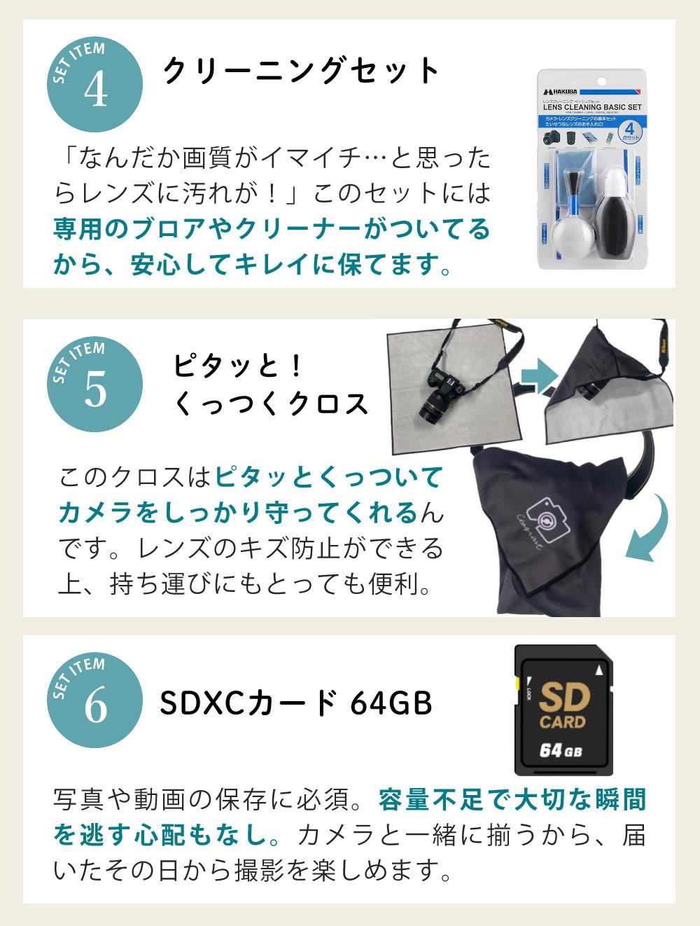 レビューでホットシュープレゼント  レンズキット＆便利グッズ付6点セット ニコン Nikon ミラーレス一眼カメラ  Z fc シルバー 16-50 VR レンズキット APS-Cサイズ 2088万画素 Wi-Fi内蔵 Bluetooth内蔵 ゼット Zfc シルバー ラッピング不可