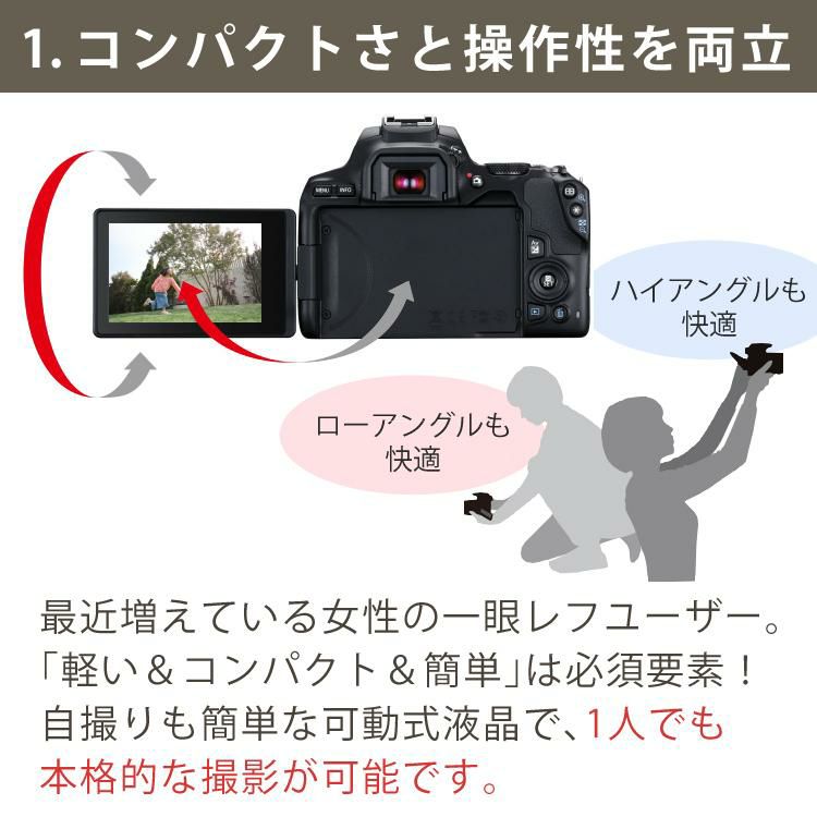 5点セット  キヤノン Canon  EOS Kiss X10 デジタル一眼レフカメラ ブラック レンズキット EOS KISS X10BK-1855IS STM LK ラッピング不可