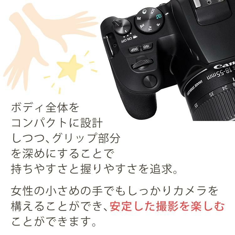 5点セット  キヤノン Canon  EOS Kiss X10 デジタル一眼レフカメラ ブラック レンズキット EOS KISS X10BK-1855IS STM LK ラッピング不可