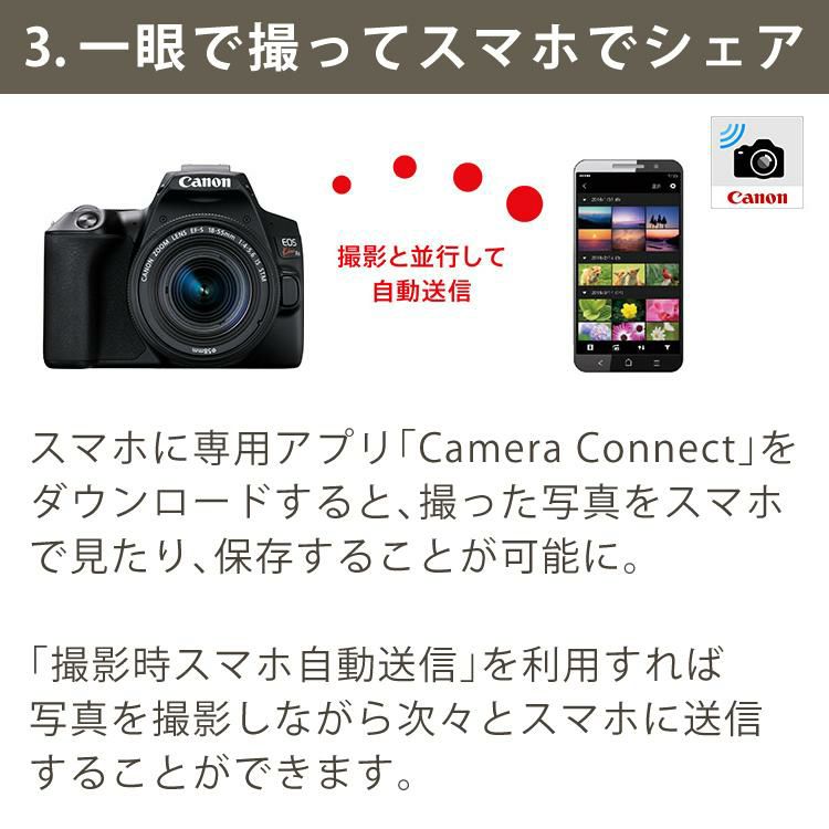 5点セット  キヤノン Canon  EOS Kiss X10 デジタル一眼レフカメラ ブラック レンズキット EOS KISS X10BK-1855IS STM LK ラッピング不可