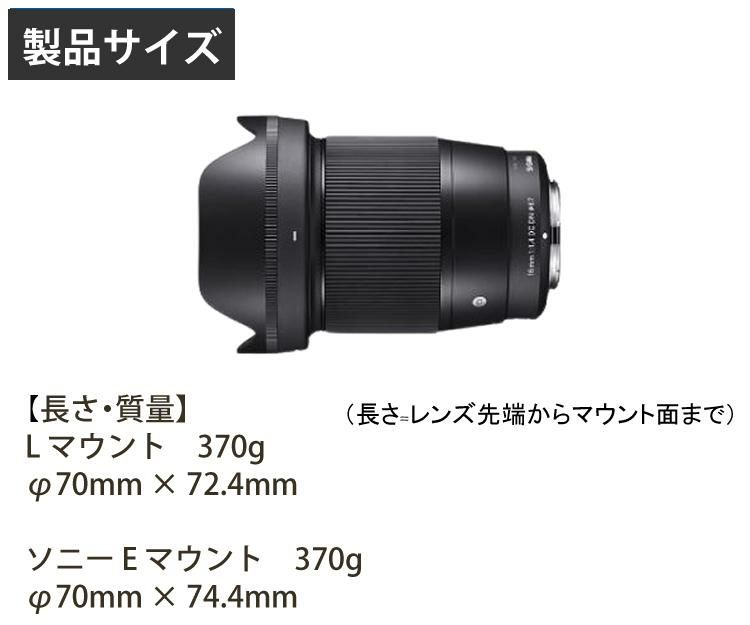 バッグ付き シグマ 20mm F2 DG DN  C  ソニーEマウント用