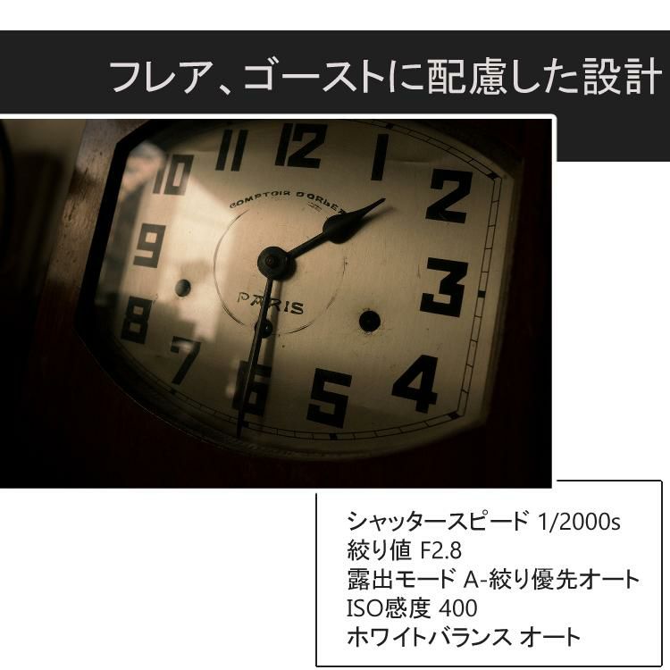 レビューでキャッププレゼント  強化ガラス保護フィルターセット シグマ 16mm F1.4 DC DN C  ライカLマウント用＆マルミ EXUS Lens Protect SOLID