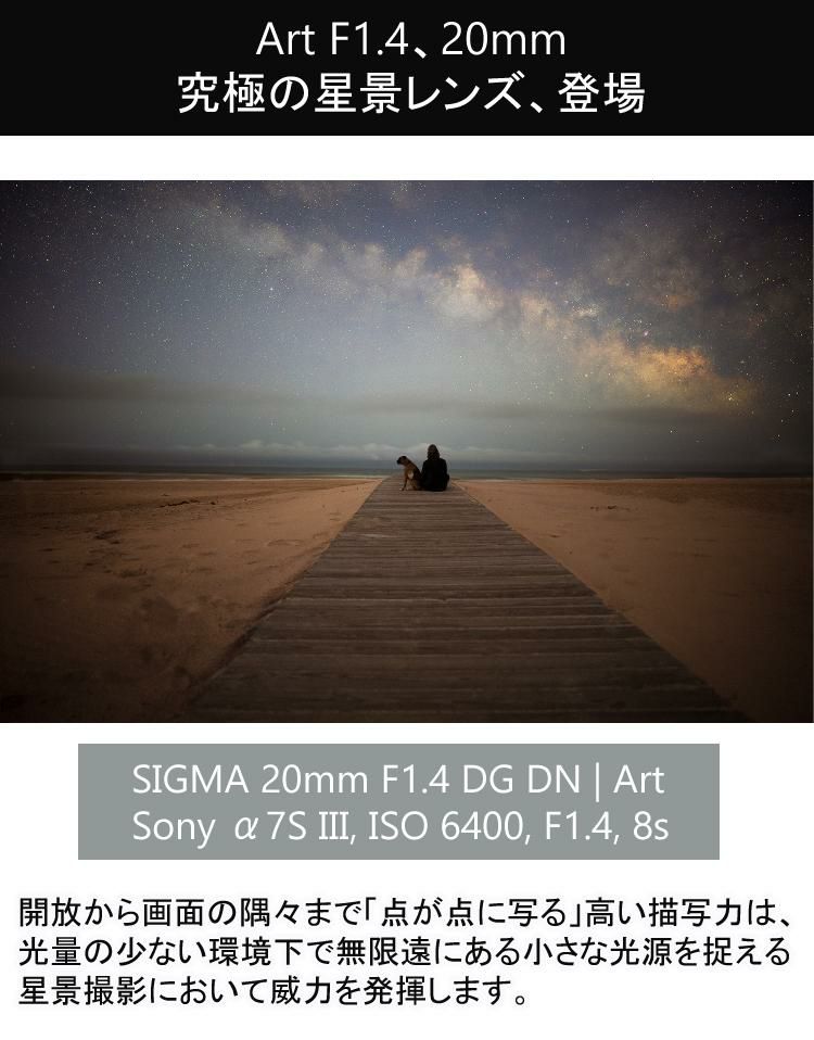 レビューでレンズキャッププレゼント  強化ガラス保護フィルターセット シグマ 20mm F1.4 DG DN A  ライカLマウント用