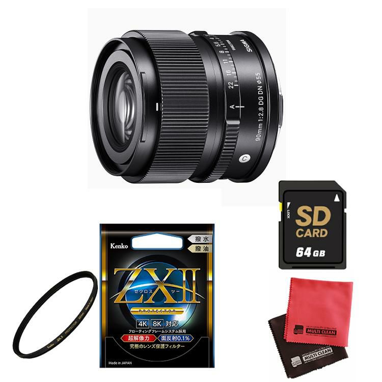 ケンコー 高品質フィルターセット  レンズ シグマ 90mm F2.8 DG DN C  ソニーEマウント用＆ケンコー ZXII プロテクター