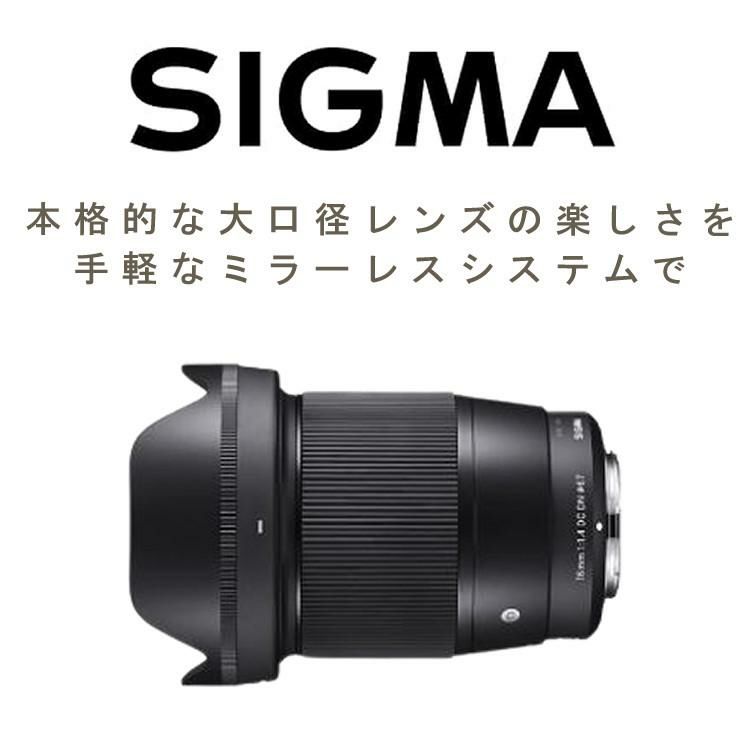 ケンコー ブラックミストフィルター付  レンズ シグマ 広角レンズ 16mm F1.4 DC DN C  Xマウント用