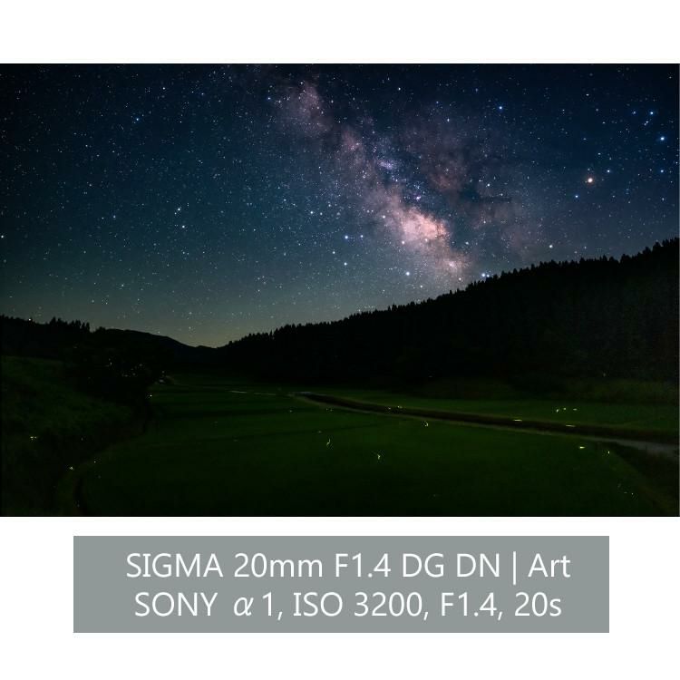 レビューでレンズキャッププレゼント  ケンコーブラックミストフィルターセット シグマ 20mm F1.4 DG DN  A  ソニーEマウント用