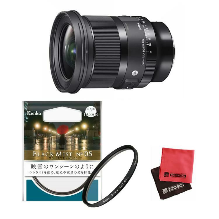 レビューでレンズキャッププレゼント  ケンコー ブラックミストフィルターセット シグマ 24mm F1.4 DG DN A ライカLマウント用