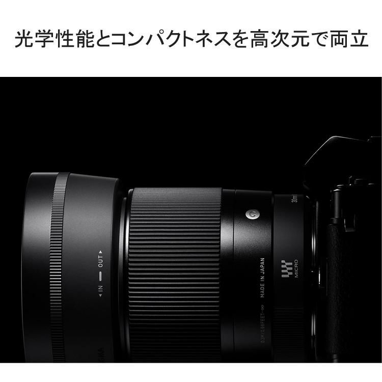 マルミEXUS サーキュラーフィルター付  レンズ シグマ 広角レンズ 30mm F1.4 DC DN C  ソニーEマウント用