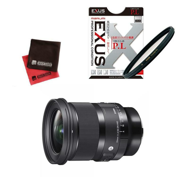 レビューでレンズキャッププレゼント  マルミEXUS サーキュラーフィルターセット シグマ 20mm F1.4 DG DN  A  ライカLマウント用