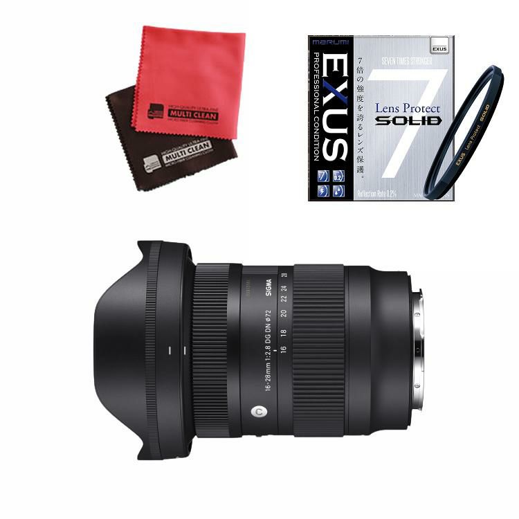 強化ガラス保護フィルターセット  レンズ シグマ 16-28mm F2.8 DG DN C  ライカLマウント＆マルミ EXUS Lens Protect SOLID