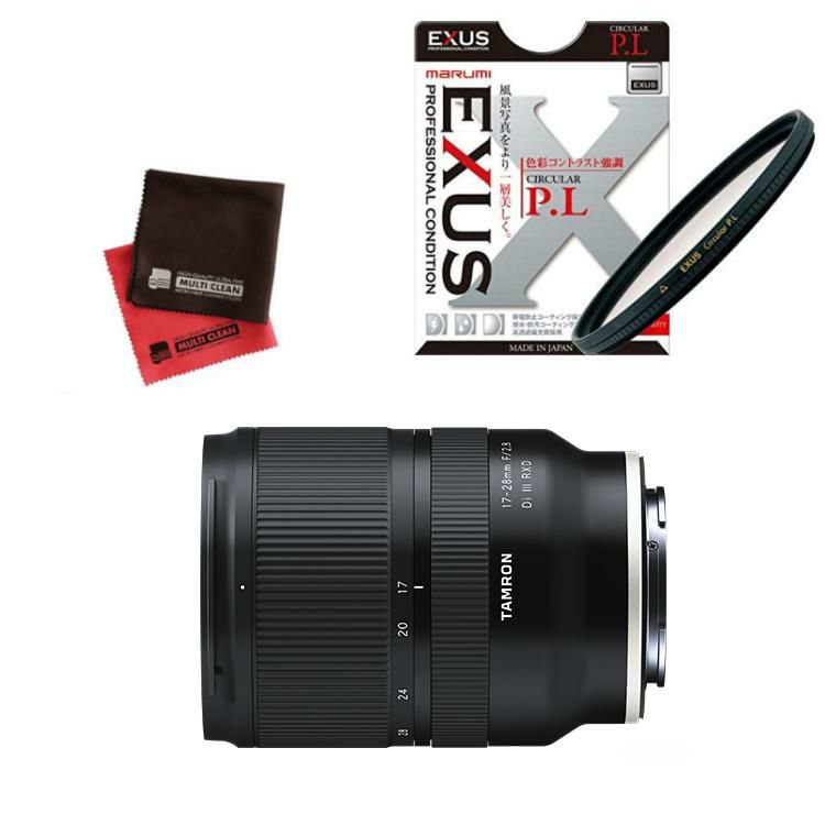 レビューでレンズキャッププレゼント  マルミ 偏光フィルターセット タムロン 17-28mm F2.8 Di III RXD ソニーEマウント用 A046SF